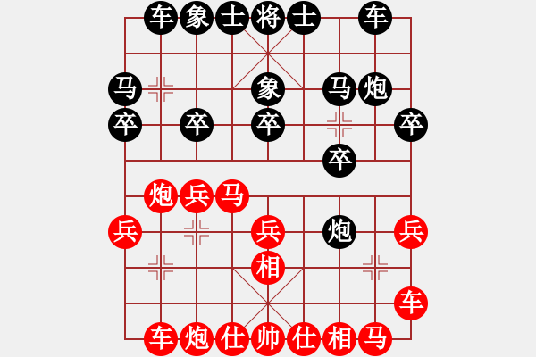 象棋棋譜圖片：蓋聶與衛(wèi)莊(9星)-負(fù)-eoyo(9星) - 步數(shù)：20 