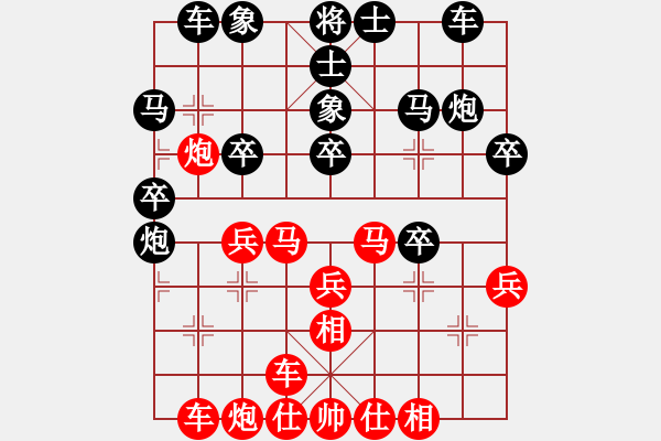 象棋棋譜圖片：蓋聶與衛(wèi)莊(9星)-負(fù)-eoyo(9星) - 步數(shù)：30 