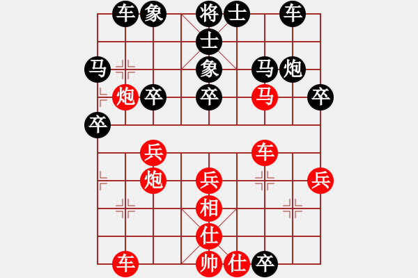 象棋棋譜圖片：蓋聶與衛(wèi)莊(9星)-負(fù)-eoyo(9星) - 步數(shù)：40 