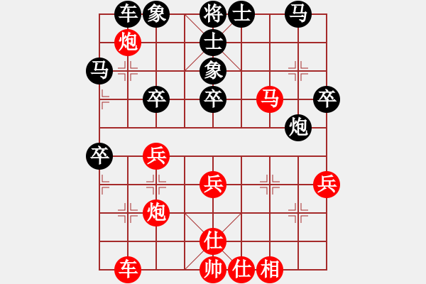 象棋棋譜圖片：蓋聶與衛(wèi)莊(9星)-負(fù)-eoyo(9星) - 步數(shù)：50 