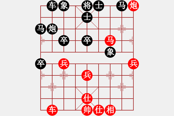 象棋棋譜圖片：蓋聶與衛(wèi)莊(9星)-負(fù)-eoyo(9星) - 步數(shù)：60 