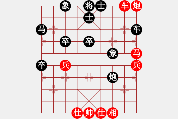 象棋棋譜圖片：蓋聶與衛(wèi)莊(9星)-負(fù)-eoyo(9星) - 步數(shù)：70 