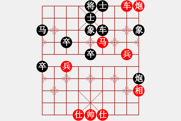 象棋棋譜圖片：蓋聶與衛(wèi)莊(9星)-負(fù)-eoyo(9星) - 步數(shù)：80 