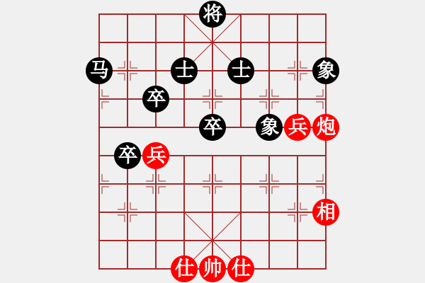 象棋棋譜圖片：蓋聶與衛(wèi)莊(9星)-負(fù)-eoyo(9星) - 步數(shù)：90 