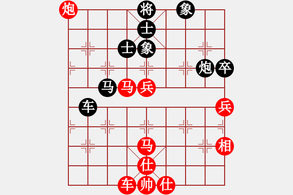 象棋棋譜圖片：元直小可愛先勝棋海無涯.xqf - 步數(shù)：110 