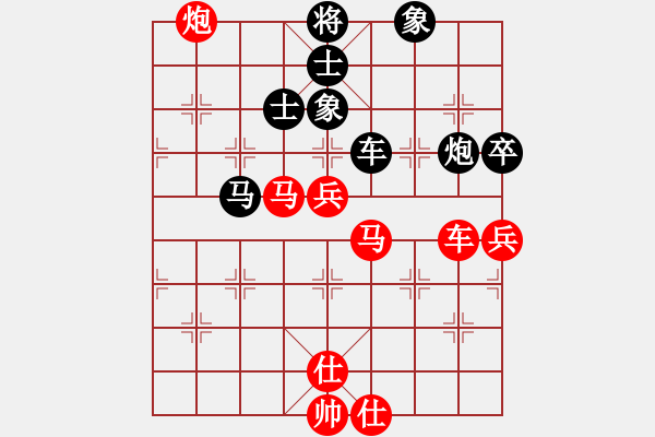 象棋棋譜圖片：元直小可愛先勝棋海無涯.xqf - 步數(shù)：120 