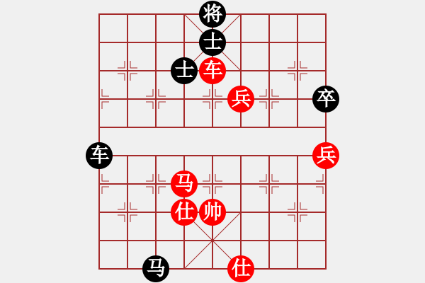 象棋棋譜圖片：元直小可愛先勝棋海無涯.xqf - 步數(shù)：150 