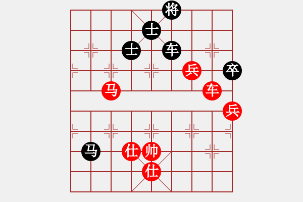 象棋棋譜圖片：元直小可愛先勝棋海無涯.xqf - 步數(shù)：160 