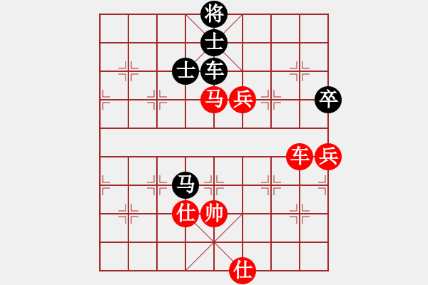 象棋棋譜圖片：元直小可愛先勝棋海無涯.xqf - 步數(shù)：170 