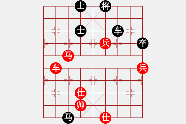 象棋棋譜圖片：元直小可愛先勝棋海無涯.xqf - 步數(shù)：180 