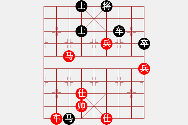 象棋棋譜圖片：元直小可愛先勝棋海無涯.xqf - 步數(shù)：181 