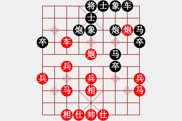 象棋棋譜圖片：元直小可愛先勝棋海無涯.xqf - 步數(shù)：30 