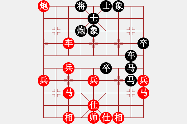 象棋棋譜圖片：元直小可愛先勝棋海無涯.xqf - 步數(shù)：50 