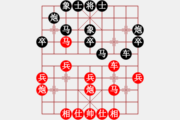 象棋棋谱图片：吴宗翰 vs 胡海宇 - 步数：30 