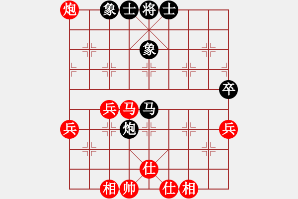 象棋棋谱图片：吴宗翰 vs 胡海宇 - 步数：50 