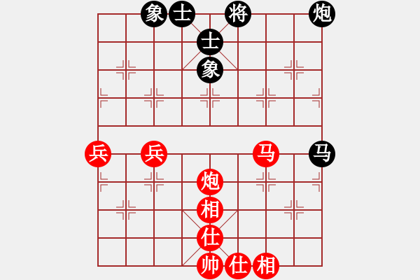 象棋棋谱图片：吴宗翰 vs 胡海宇 - 步数：70 