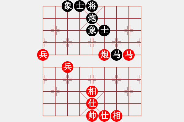 象棋棋谱图片：吴宗翰 vs 胡海宇 - 步数：80 