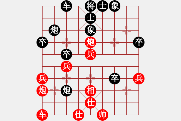 象棋棋譜圖片：名劍沈勝衣(天罡)-勝-太湖戰(zhàn)神一(4弦) - 步數(shù)：40 