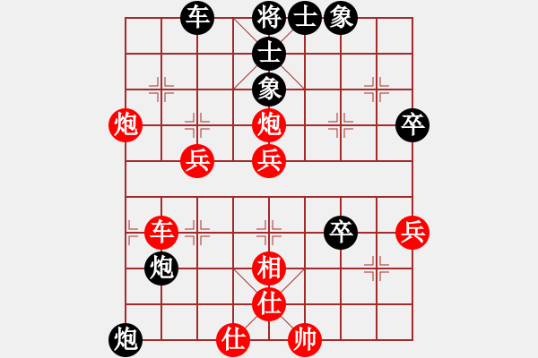 象棋棋譜圖片：名劍沈勝衣(天罡)-勝-太湖戰(zhàn)神一(4弦) - 步數(shù)：50 