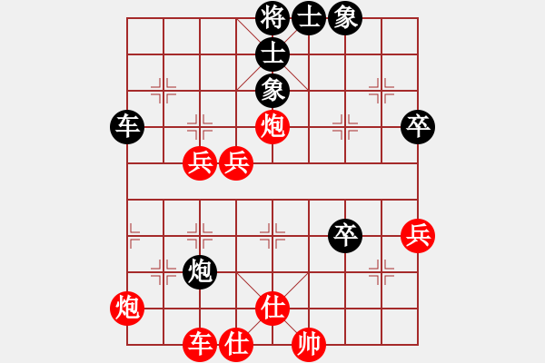 象棋棋譜圖片：名劍沈勝衣(天罡)-勝-太湖戰(zhàn)神一(4弦) - 步數(shù)：60 