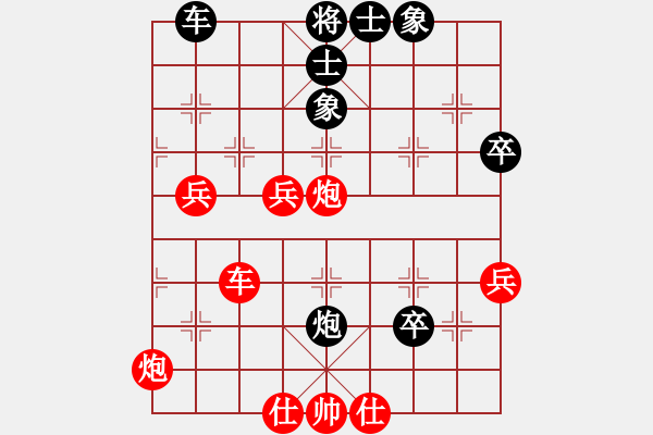 象棋棋譜圖片：名劍沈勝衣(天罡)-勝-太湖戰(zhàn)神一(4弦) - 步數(shù)：70 