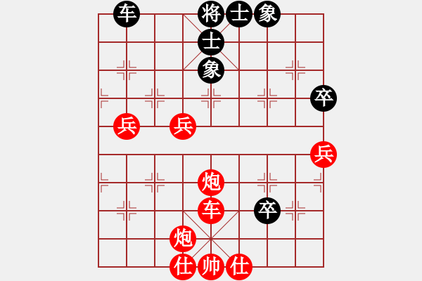 象棋棋譜圖片：名劍沈勝衣(天罡)-勝-太湖戰(zhàn)神一(4弦) - 步數(shù)：79 