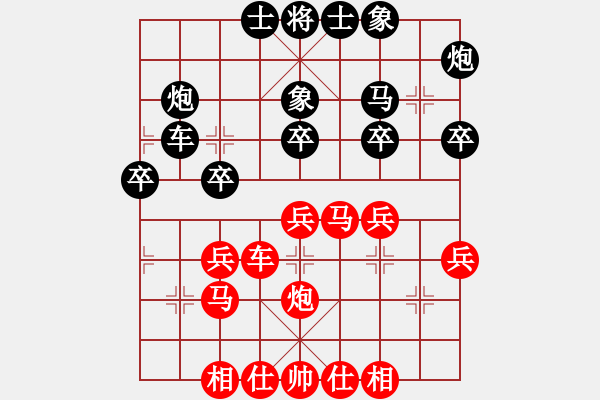 象棋棋譜圖片：憤怒之火(6星)-勝-咸安王(8星) - 步數(shù)：30 