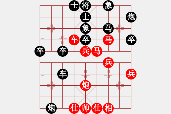 象棋棋譜圖片：憤怒之火(6星)-勝-咸安王(8星) - 步數(shù)：40 