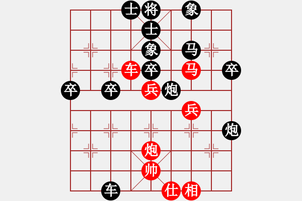 象棋棋譜圖片：憤怒之火(6星)-勝-咸安王(8星) - 步數(shù)：50 