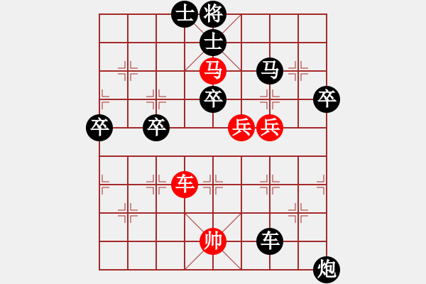 象棋棋譜圖片：憤怒之火(6星)-勝-咸安王(8星) - 步數(shù)：60 