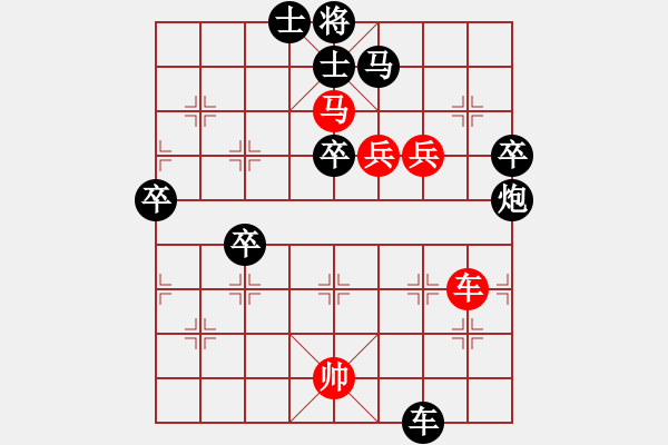 象棋棋譜圖片：憤怒之火(6星)-勝-咸安王(8星) - 步數(shù)：70 