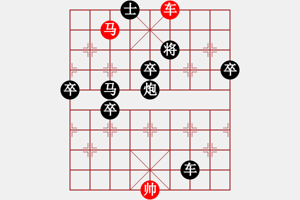 象棋棋譜圖片：憤怒之火(6星)-勝-咸安王(8星) - 步數(shù)：87 