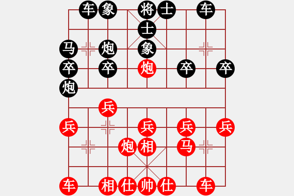 象棋棋譜圖片：中炮局（紅勝） - 步數：20 