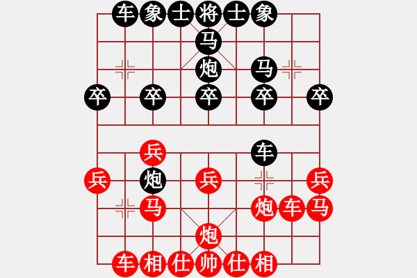 象棋棋譜圖片：人機對戰(zhàn) 2024-12-13 15:33 - 步數(shù)：20 