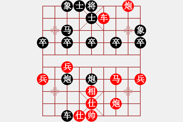 象棋棋譜圖片：人機對戰(zhàn) 2024-12-13 15:33 - 步數(shù)：40 