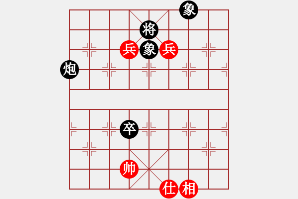 象棋棋譜圖片：高手大叔[黑] -VS- ㄣ樓主→霧中人ヤ╃[紅] - 步數(shù)：130 