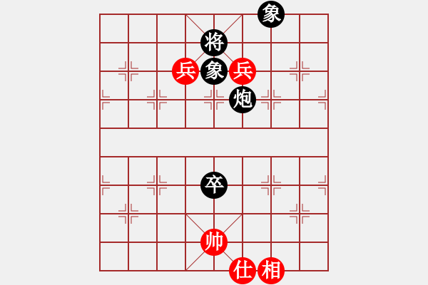 象棋棋譜圖片：高手大叔[黑] -VS- ㄣ樓主→霧中人ヤ╃[紅] - 步數(shù)：140 