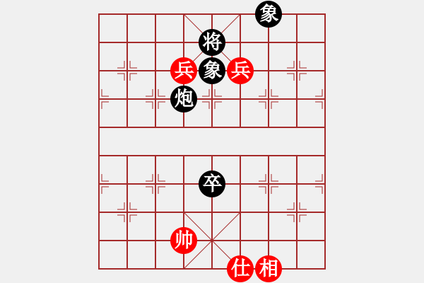 象棋棋譜圖片：高手大叔[黑] -VS- ㄣ樓主→霧中人ヤ╃[紅] - 步數(shù)：146 