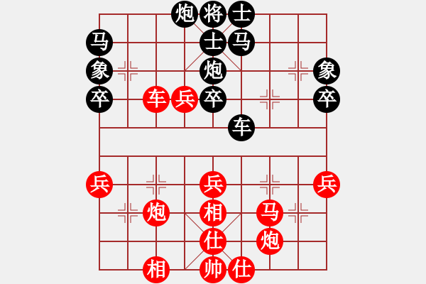 象棋棋譜圖片：高手大叔[黑] -VS- ㄣ樓主→霧中人ヤ╃[紅] - 步數(shù)：40 