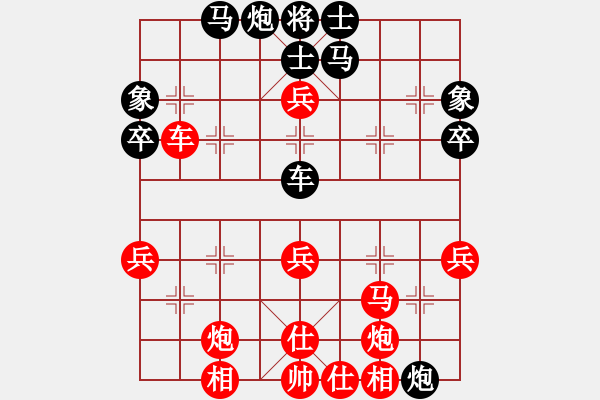 象棋棋譜圖片：高手大叔[黑] -VS- ㄣ樓主→霧中人ヤ╃[紅] - 步數(shù)：50 