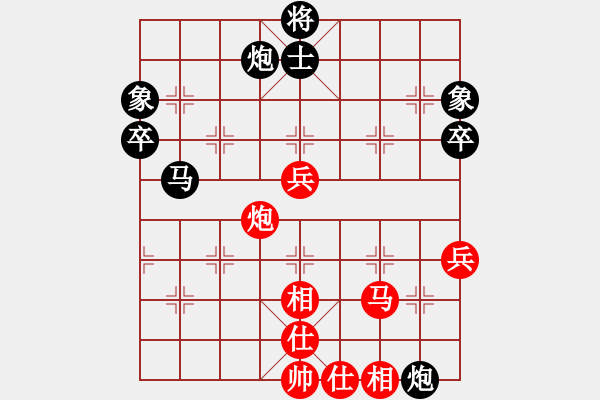 象棋棋譜圖片：高手大叔[黑] -VS- ㄣ樓主→霧中人ヤ╃[紅] - 步數(shù)：70 