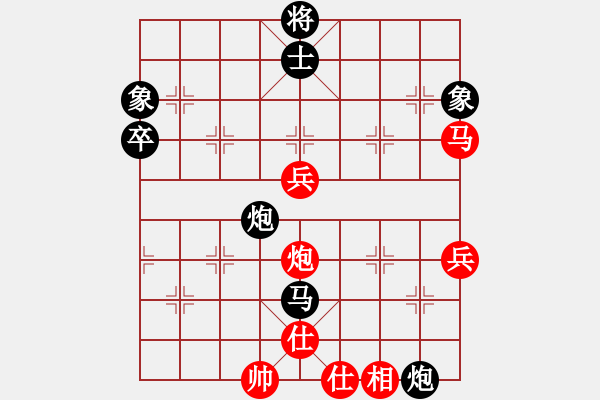 象棋棋譜圖片：高手大叔[黑] -VS- ㄣ樓主→霧中人ヤ╃[紅] - 步數(shù)：80 