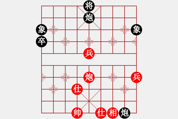 象棋棋譜圖片：高手大叔[黑] -VS- ㄣ樓主→霧中人ヤ╃[紅] - 步數(shù)：90 