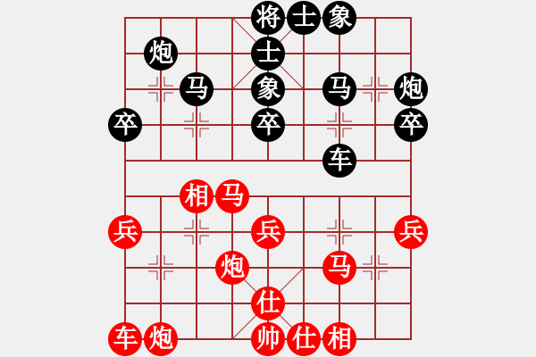 象棋棋谱图片：女子组 4-10 河南 姜可欣 红先和 天津 刘永寰 - 步数：30 