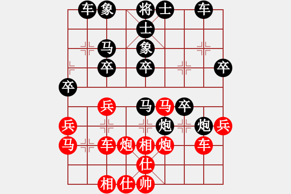 象棋棋譜圖片：2022.1.14.3JJ五分鐘后勝五六炮進(jìn)七兵 - 步數(shù)：30 