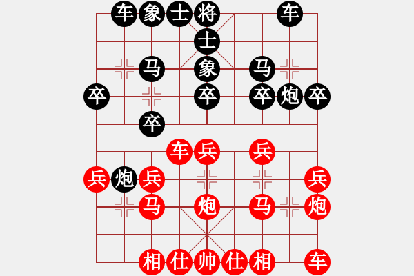 象棋棋譜圖片：桂系大將(7段)-和-激情爭鋒(5段) - 步數(shù)：20 