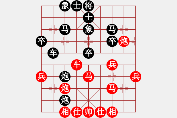 象棋棋譜圖片：桂系大將(7段)-和-激情爭鋒(5段) - 步數(shù)：40 