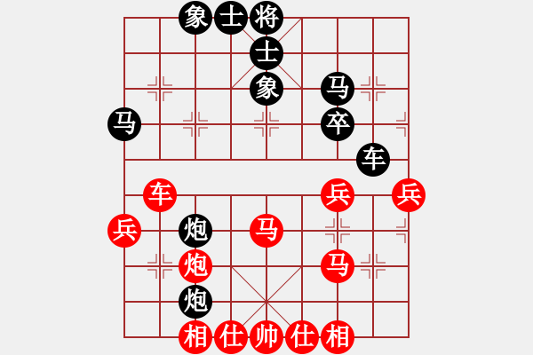 象棋棋譜圖片：桂系大將(7段)-和-激情爭鋒(5段) - 步數(shù)：50 