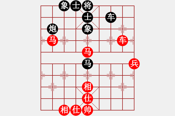 象棋棋譜圖片：桂系大將(7段)-和-激情爭鋒(5段) - 步數(shù)：80 