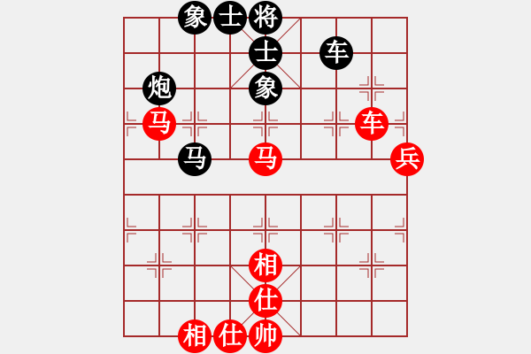 象棋棋譜圖片：桂系大將(7段)-和-激情爭鋒(5段) - 步數(shù)：82 